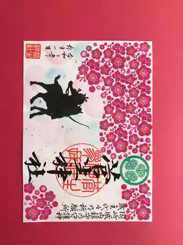 菅生神社(愛知県)