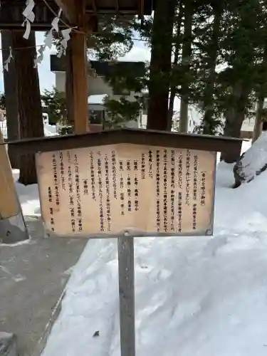 豊栄神社の{uncategorized: "未分類", other: "その他", undefined: "問題あり", building: "その他建物", grave: "お墓", sacred_gate: "鳥居", guardian: "狛犬", statue: "像", buddha: "仏像", history: "歴史", nature: "自然", garden: "庭園", animal: "動物", pagoda: "塔", temizu: "手水舎", mountain_gate: "山門・神門", sanctuary: "本殿・本堂", subordinate: "末社・摂社", art: "芸術", scenery: "景色", jizo: "地蔵", ema: "絵馬", goshuin: "御朱印", omikuji: "おみくじ", items: "授与品その他", amulet: "お守り", goshuincho: "御朱印帳", eats: "食事", festival: "お祭り", votive_dance: "神楽", shichigosan: "七五三参", wedding: "結婚式", experience: "体験その他", initially: "初詣", around: "周辺", anti_infection: "感染症対策"}