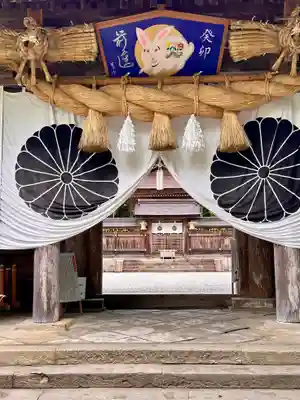 熊野本宮大社(和歌山県)