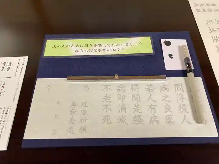 久遠寺(山梨県)