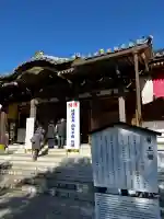 成田山醫王殿の{uncategorized: "未分類", other: "その他", undefined: "問題あり", building: "その他建物", grave: "お墓", sacred_gate: "鳥居", guardian: "狛犬", statue: "像", buddha: "仏像", history: "歴史", nature: "自然", garden: "庭園", animal: "動物", pagoda: "塔", temizu: "手水舎", mountain_gate: "山門・神門", sanctuary: "本殿・本堂", subordinate: "末社・摂社", art: "芸術", scenery: "景色", jizo: "地蔵", ema: "絵馬", goshuin: "御朱印", omikuji: "おみくじ", items: "授与品その他", amulet: "お守り", goshuincho: "御朱印帳", eats: "食事", festival: "お祭り", votive_dance: "神楽", shichigosan: "七五三参", wedding: "結婚式", experience: "体験その他", initially: "初詣", around: "周辺", anti_infection: "感染症対策"}