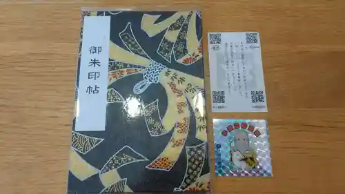 笠間稲荷神社の授与品その他