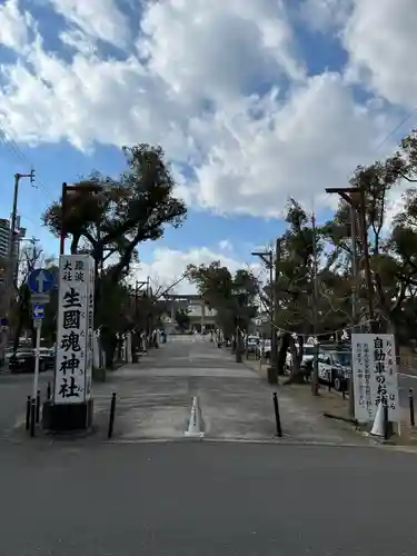 難波大社　生國魂神社(大阪府)