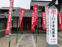 安楽寺(岐阜県)