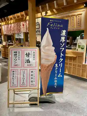 神田神社（神田明神）(東京都)