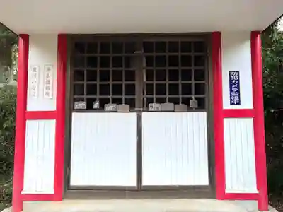 円光寺(三重県)