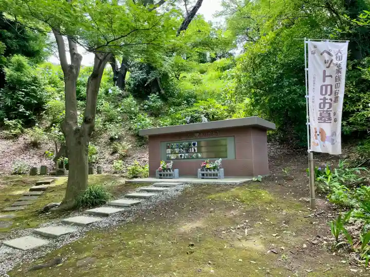 天台宗 長窪山 正覚寺(神奈川県)