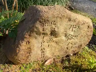 徳寿院のその他建物