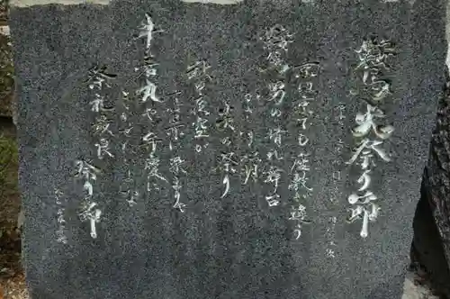 由岐神社のその他建物