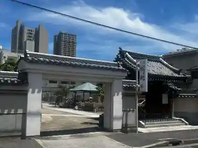 妙壽寺(妙寿寺)(大阪府)