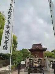 総持寺の地蔵