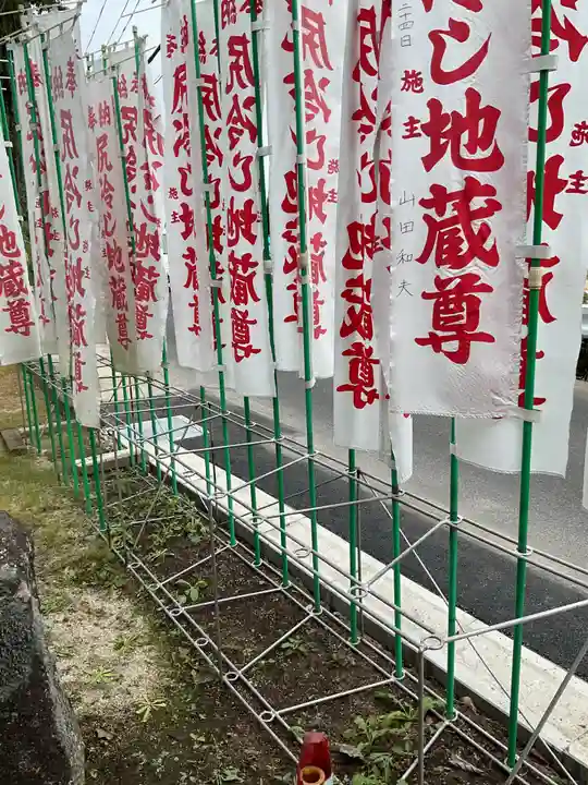 尻冷し地蔵(愛知県)