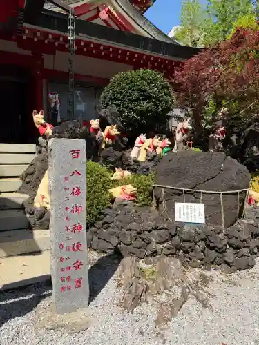 京濱伏見稲荷神社の{uncategorized: "未分類", other: "その他", undefined: "問題あり", building: "その他建物", grave: "お墓", sacred_gate: "鳥居", guardian: "狛犬", statue: "像", buddha: "仏像", history: "歴史", nature: "自然", garden: "庭園", animal: "動物", pagoda: "塔", temizu: "手水舎", mountain_gate: "山門・神門", sanctuary: "本殿・本堂", subordinate: "末社・摂社", art: "芸術", scenery: "景色", jizo: "地蔵", ema: "絵馬", goshuin: "御朱印", omikuji: "おみくじ", items: "授与品その他", amulet: "お守り", goshuincho: "御朱印帳", eats: "食事", festival: "お祭り", votive_dance: "神楽", shichigosan: "七五三参", wedding: "結婚式", experience: "体験その他", initially: "初詣", around: "周辺", anti_infection: "感染症対策"}