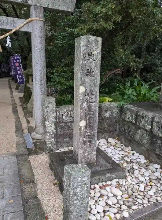 花窟神社(三重県)