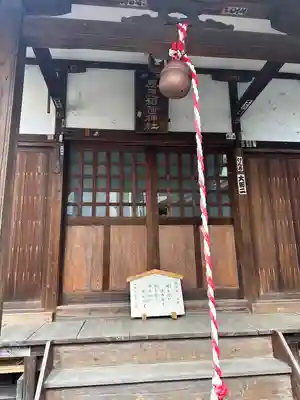 感應稲荷神社(東京都)