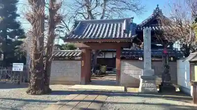 龍山院(埼玉県)