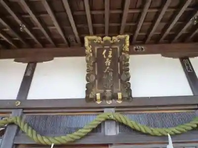 住吉神社（桑名）のその他建物