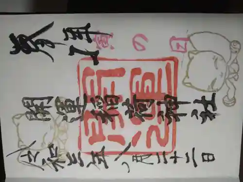 開運稲荷神社(新潟県)