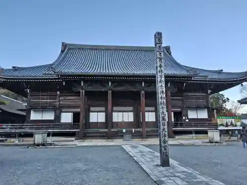 西教寺(滋賀県)