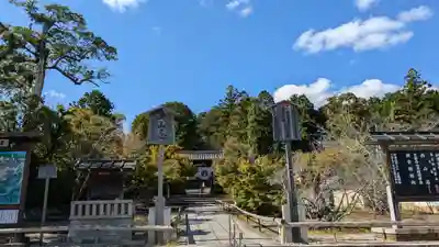光明寺（粟生光明寺）(京都府)