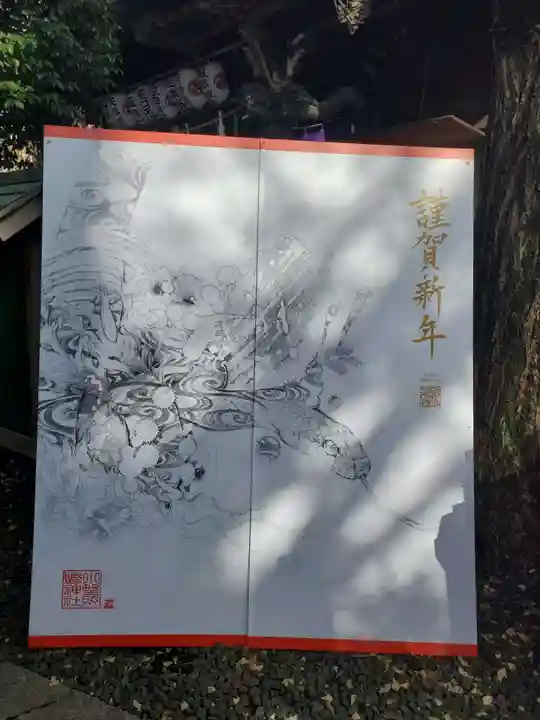 小野照崎神社(東京都)