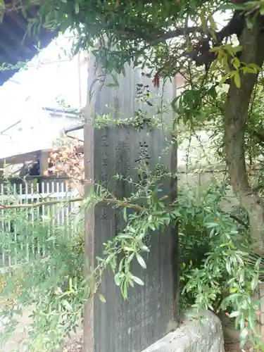 牛子稲荷神社(埼玉県)