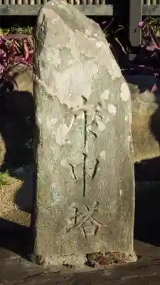 長善寺(埼玉県)