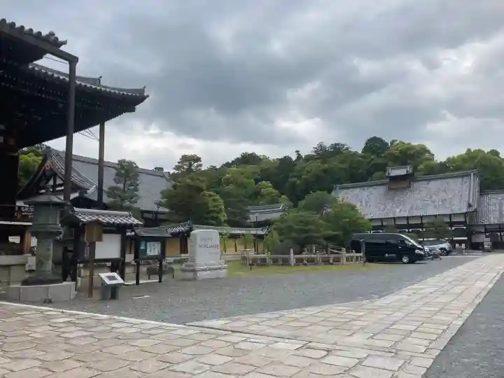 くろ谷 金戒光明寺の{uncategorized: "未分類", other: "その他", undefined: "問題あり", building: "その他建物", grave: "お墓", sacred_gate: "鳥居", guardian: "狛犬", statue: "像", buddha: "仏像", history: "歴史", nature: "自然", garden: "庭園", animal: "動物", pagoda: "塔", temizu: "手水舎", mountain_gate: "山門・神門", sanctuary: "本殿・本堂", subordinate: "末社・摂社", art: "芸術", scenery: "景色", jizo: "地蔵", ema: "絵馬", goshuin: "御朱印", omikuji: "おみくじ", items: "授与品その他", amulet: "お守り", goshuincho: "御朱印帳", eats: "食事", festival: "お祭り", votive_dance: "神楽", shichigosan: "七五三参", wedding: "結婚式", experience: "体験その他", initially: "初詣", around: "周辺", anti_infection: "感染症対策"}