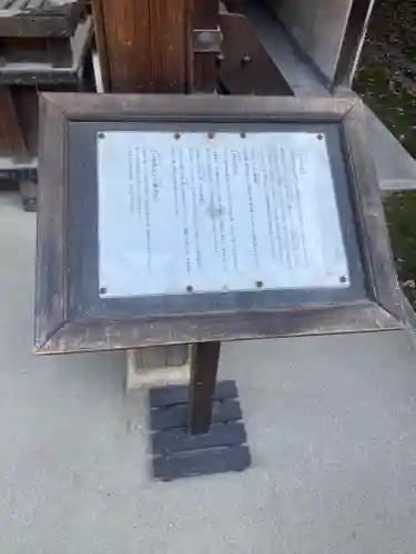 白玉神社（豊国神社　境内摂社）(大阪府)