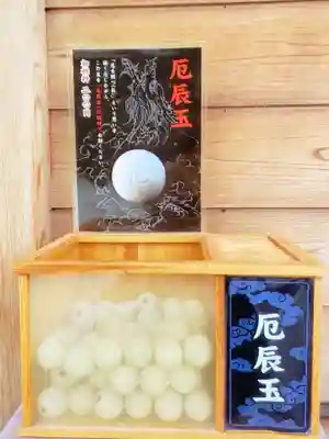 駒込妙義神社(東京都)