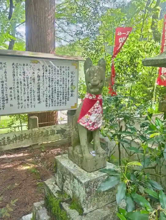 明王院の{uncategorized: "未分類", other: "その他", undefined: "問題あり", building: "その他建物", grave: "お墓", sacred_gate: "鳥居", guardian: "狛犬", statue: "像", buddha: "仏像", history: "歴史", nature: "自然", garden: "庭園", animal: "動物", pagoda: "塔", temizu: "手水舎", mountain_gate: "山門・神門", sanctuary: "本殿・本堂", subordinate: "末社・摂社", art: "芸術", scenery: "景色", jizo: "地蔵", ema: "絵馬", goshuin: "御朱印", omikuji: "おみくじ", items: "授与品その他", amulet: "お守り", goshuincho: "御朱印帳", eats: "食事", festival: "お祭り", votive_dance: "神楽", shichigosan: "七五三参", wedding: "結婚式", experience: "体験その他", initially: "初詣", around: "周辺", anti_infection: "感染症対策"}