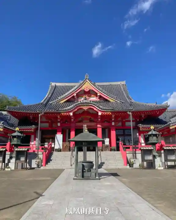 甚目寺(愛知県)