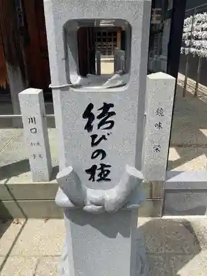 笠覆寺 (笠寺観音)のその他建物