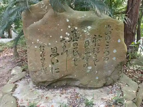 自凝島神社(兵庫県)