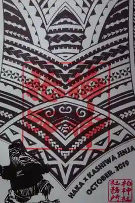 ラグビーコラボ