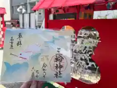 三輪神社(愛知県)