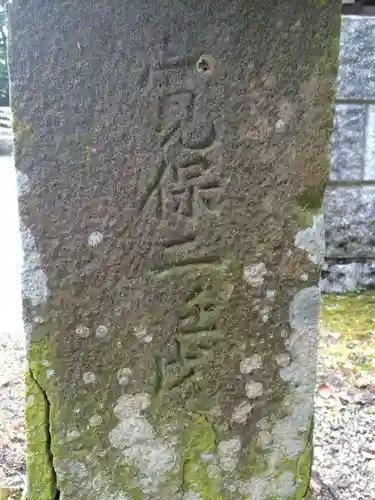 大分八幡宮(福岡県)