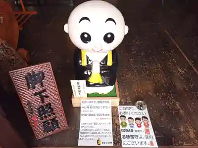 観音寺(秋田県)