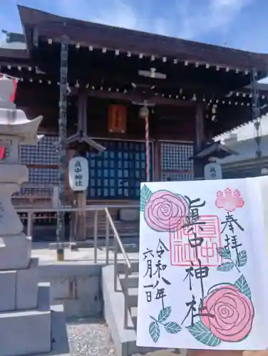 眞中神社(岐阜県)