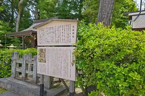八坂神社(祇園さん)の歴史