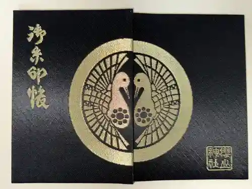 櫻山神社(岩手県)