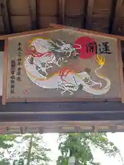 飛騨一宮水無神社(岐阜県)