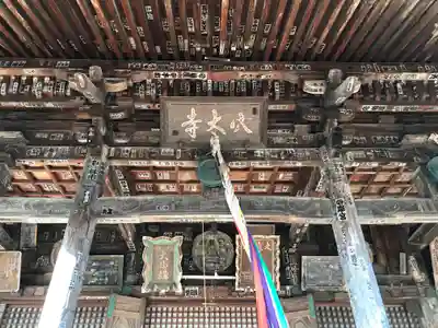 穴太寺の本殿・本堂