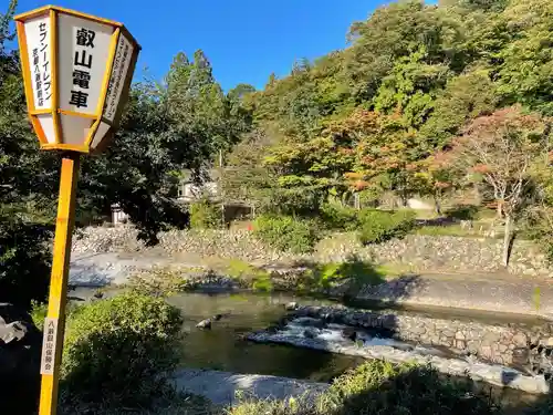 光明寺瑠璃光院(京都府)