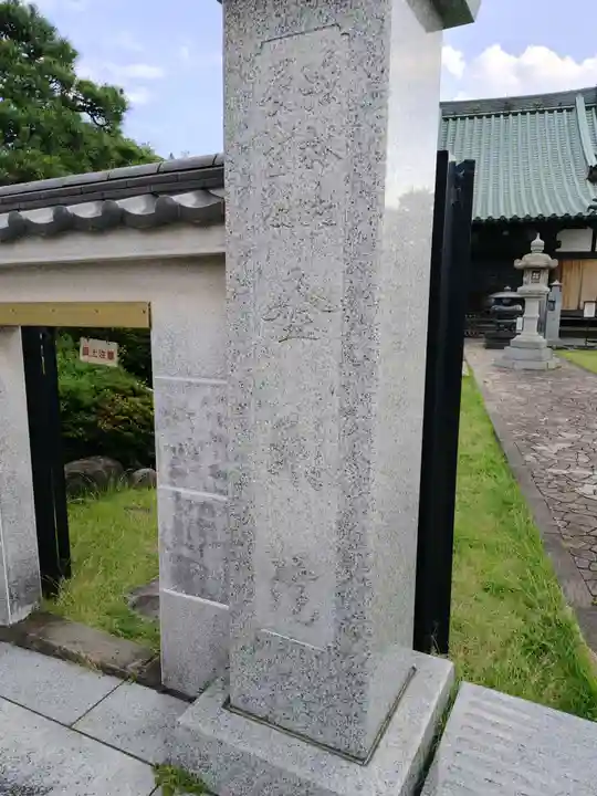 金剛院(神奈川県)