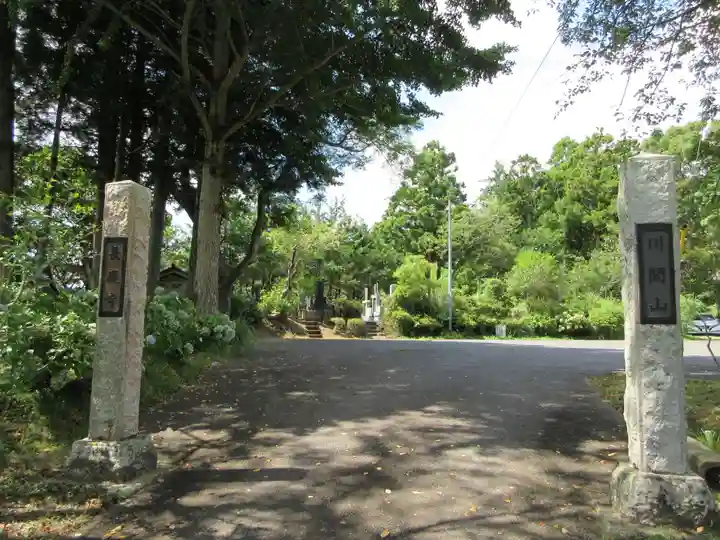 長慶寺(千葉県)