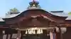 甲斐國一宮 浅間神社の本殿・本堂