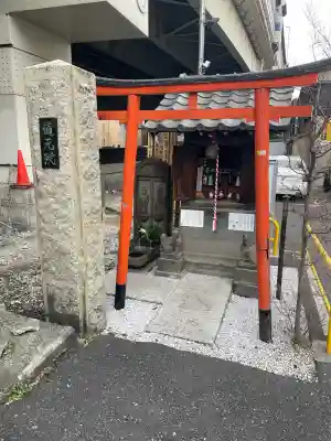 通元院(瘡守稲荷)(東京都)