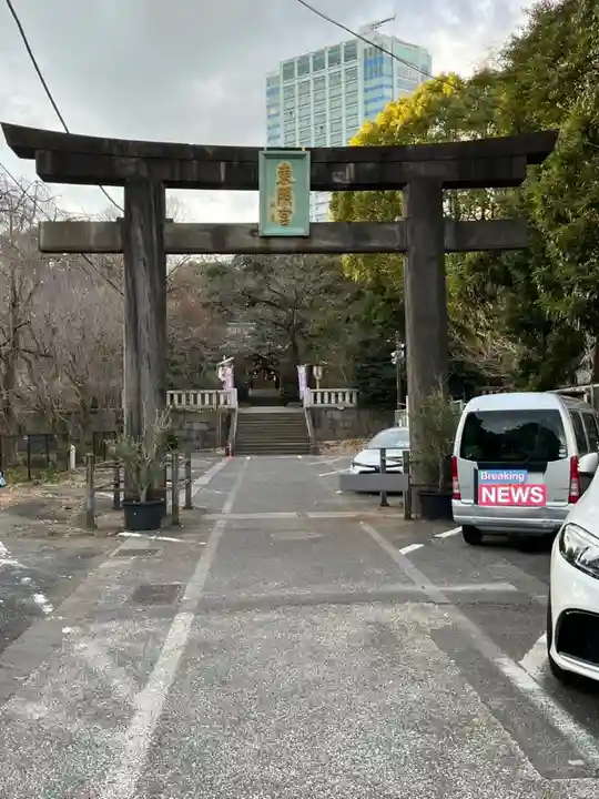 芝東照宮(東京都)