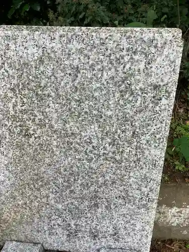 順式社(島根県)